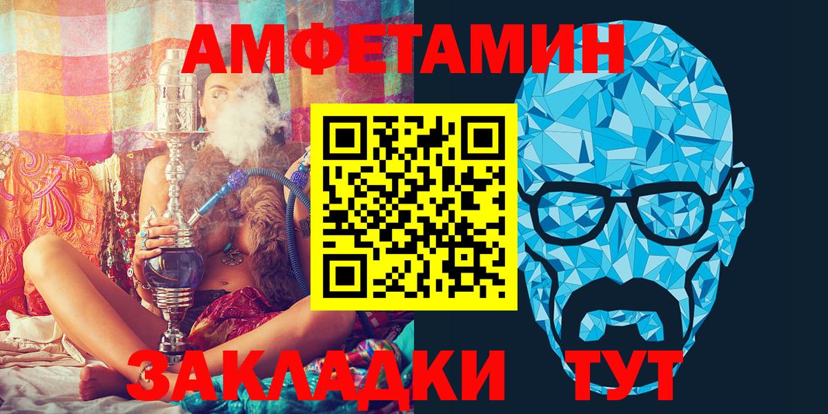 АМФ Premium Борисоглебск