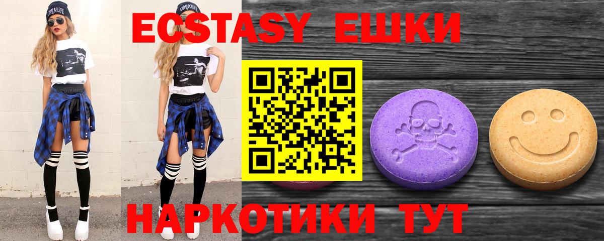 Ecstasy Punisher Борисоглебск