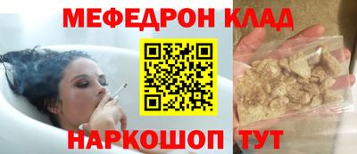 мефедрон мука Апрелевка