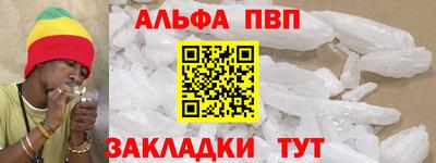 кокаин VHQ Апшеронск