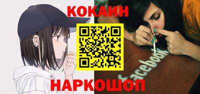 мефедрон мука Апрелевка