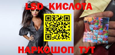 ГАЛЛЮЦИНОГЕННЫЕ ГРИБЫ Аргун