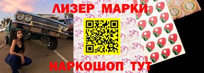 кокаин VHQ Апшеронск