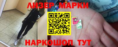 мефедрон мука Апрелевка