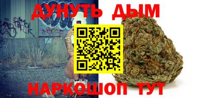 кокаин VHQ Апшеронск