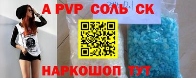 кокаин VHQ Апшеронск