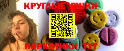 ГАЛЛЮЦИНОГЕННЫЕ ГРИБЫ Аргун