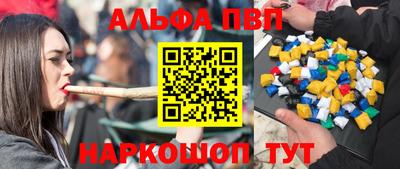 кокаин VHQ Апшеронск