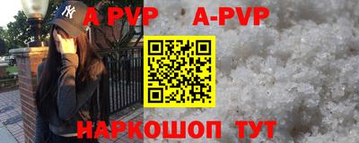 кокаин VHQ Апшеронск
