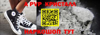 мефедрон мука Апрелевка