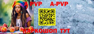 мефедрон мука Апрелевка