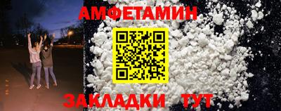 мефедрон мука Апрелевка