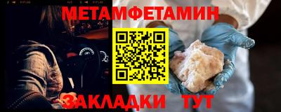 кокаин VHQ Апшеронск