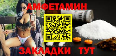 мефедрон мука Апрелевка