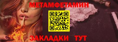 кокаин VHQ Апшеронск