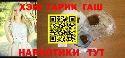кокаин VHQ Апшеронск