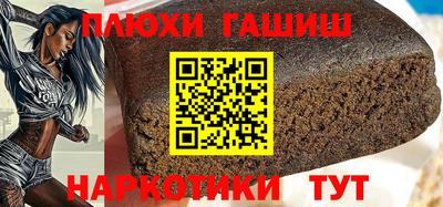 мефедрон мука Апрелевка