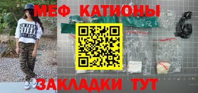 мефедрон мука Апрелевка