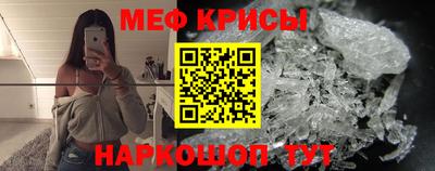 мефедрон мука Апрелевка