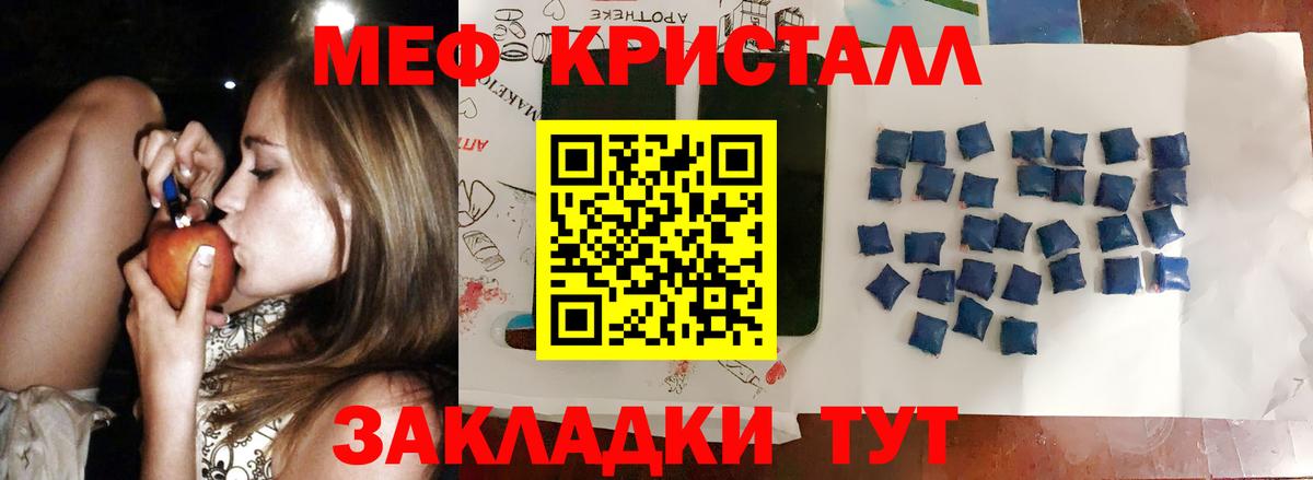 Мефедрон  Вход с VPN  Меф  Мефедрон mephedrone  Борисоглебск  Мефедрон 4 MMC 