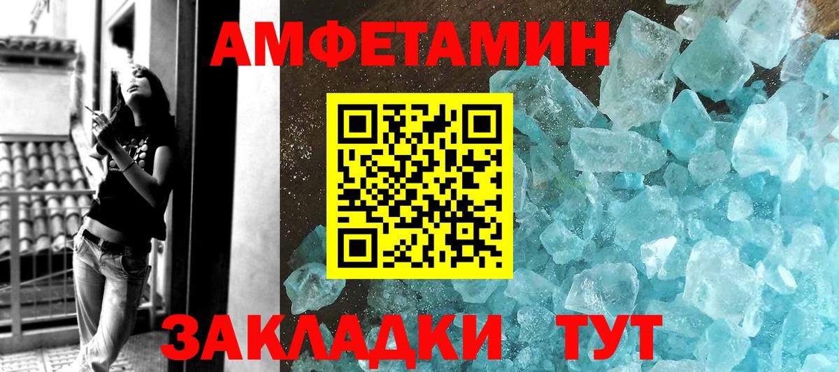 Метамфетамин пудра  Вход с VPN  Борисоглебск  Метамфетамин пудра 