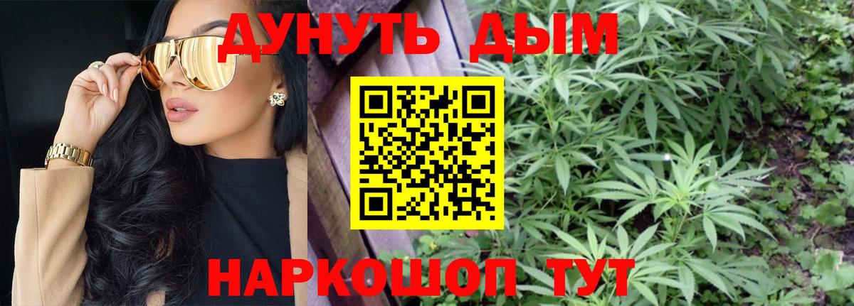 Бошки марихуана LSD WEED  Вход с VPN  МАРИХУАНА SATIVA & INDICA  МАРИХУАНА Ganja  Борисоглебск 