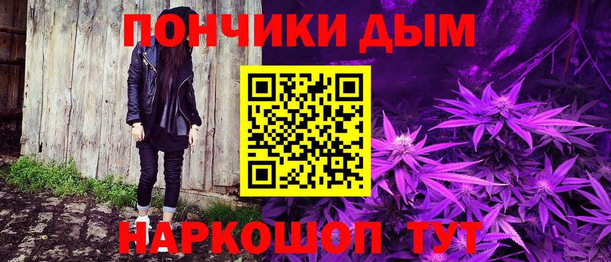 Каннабис тримм Борисоглебск